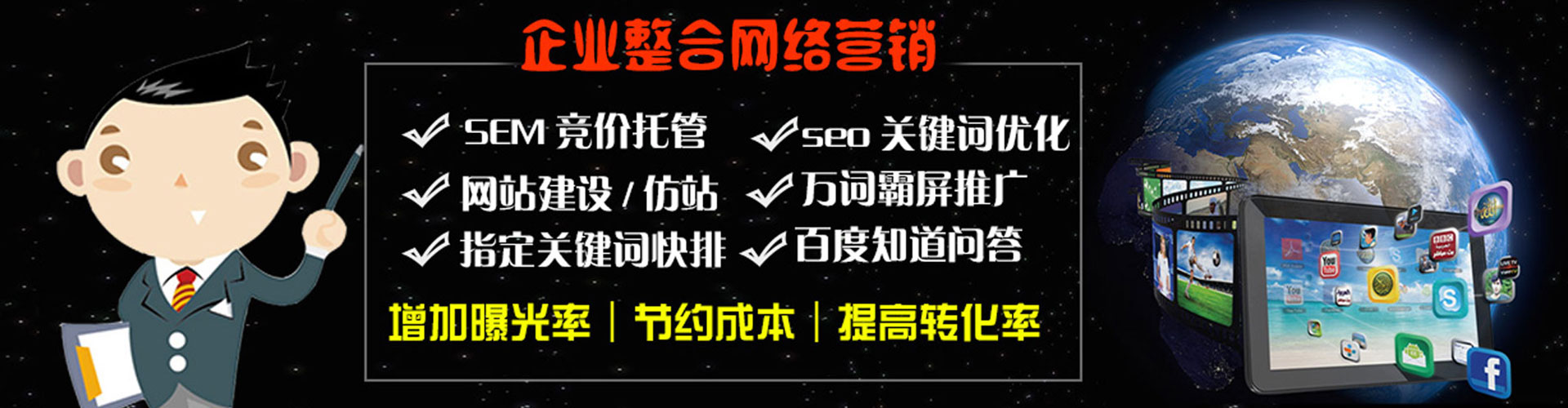 靖州信息流营销