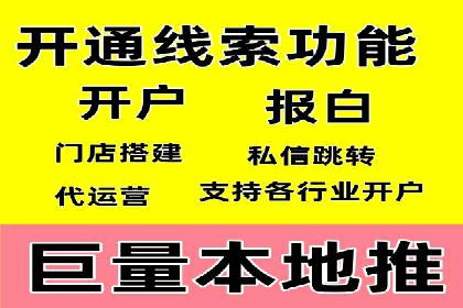 SEM托管代运营案例：精准营销策略