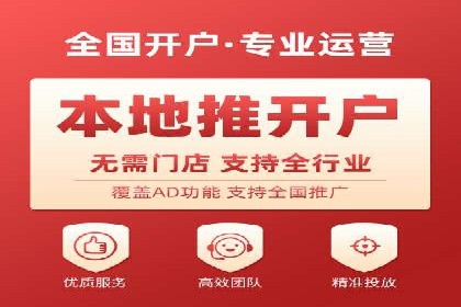 百度推广服务费在移动营销中的应用